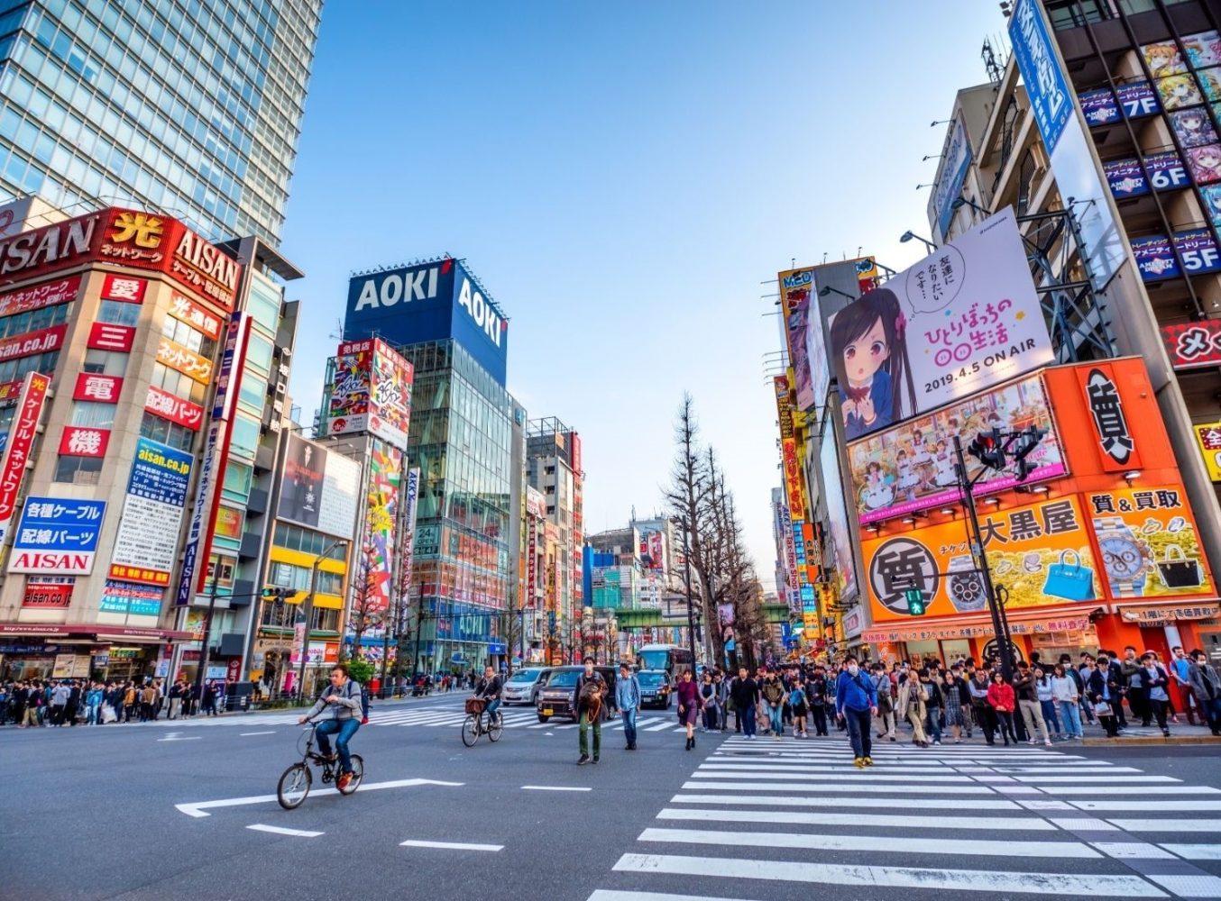 City in Japan